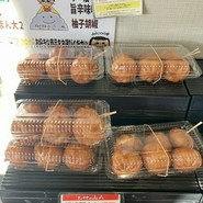 ぎょうざの山八