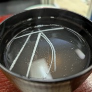 末げん