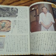 末げん