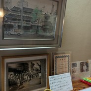 末げん