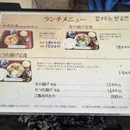 末げん