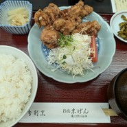 末げん