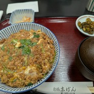 末げん