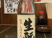 本格屋台仕込み きゅうちゃん