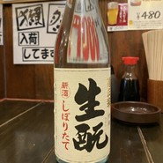 本格屋台仕込み きゅうちゃん