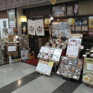 本格屋台仕込み きゅうちゃん