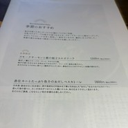 こなな 須磨パティオ店