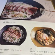 こなな 須磨パティオ店