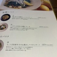 こなな 須磨パティオ店