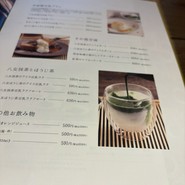 こなな 須磨パティオ店