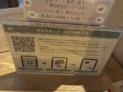 こなな 須磨パティオ店