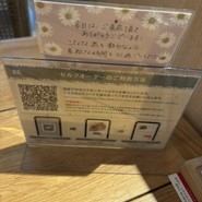 こなな 須磨パティオ店
