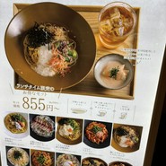 こなな 須磨パティオ店