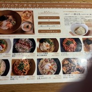 こなな 須磨パティオ店