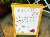氷見きときと寿し 黒部店