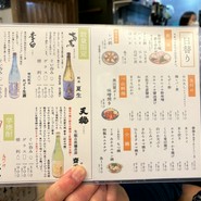 日替りメニュー