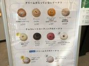 .donut tete名谷店