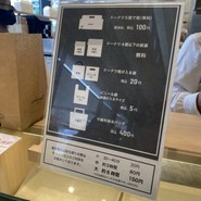 .donut tete名谷店