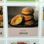 .donut tete名谷店
