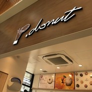 .donut tete名谷店