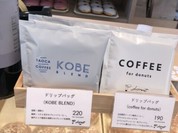 .donut tete名谷店