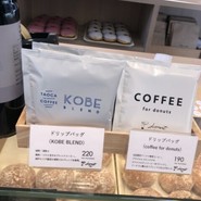 .donut tete名谷店