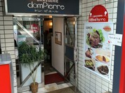 レストラン　ドンピエール銀座本店