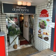 レストラン　ドンピエール銀座本店