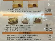 レストラン　ドンピエール銀座本店