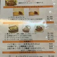 レストラン　ドンピエール銀座本店