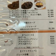 レストラン　ドンピエール銀座本店