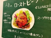 レストラン　ドンピエール銀座本店