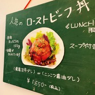レストラン　ドンピエール銀座本店