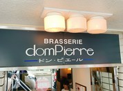 レストラン　ドンピエール銀座本店