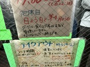 菜苑