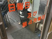 菜苑