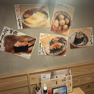 すご六 品川店