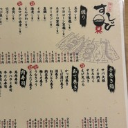 すご六 品川店