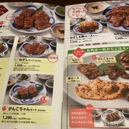 ねぎし道玄坂店