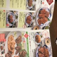 ねぎし道玄坂店