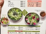 ねぎし道玄坂店