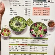 ねぎし道玄坂店