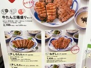 ねぎし道玄坂店