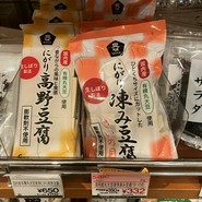 キャロット