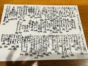 旬彩美酒 ちどり