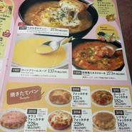 サイゼリヤ JR三ノ宮駅東口店