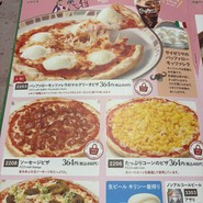 サイゼリヤ JR三ノ宮駅東口店