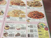 サイゼリヤ JR三ノ宮駅東口店