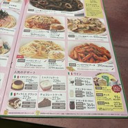 サイゼリヤ JR三ノ宮駅東口店