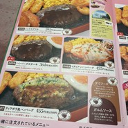サイゼリヤ JR三ノ宮駅東口店